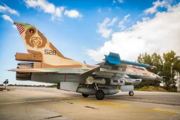Israeli Air Force F-16 at Nevatim Base
