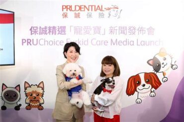 Prudential Unveils PRUChoice Travel Insurance: A Game-Changer for Travelers and Pet Owners in Hong Kong