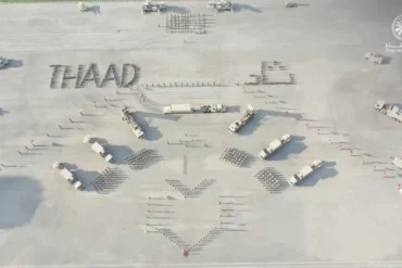 Saudi Arabia Enhances Defense with First US-Made THAAD System Deployment Amid Growing Regional Threats