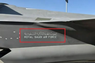 Saudi F-35 Ambitions Take Center Stage: Will Riyadh Secure the Lightning II or Follow the UAE’s Path? Saudi F-35 Ambitions Take Center Stage: Will Riyadh Secure the Lightning II or Follow the UAE’s Path?